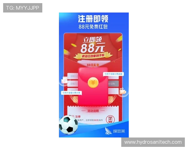 U球体育直播app下载官网最新版本，全面支持多平台高清赛事直播体验