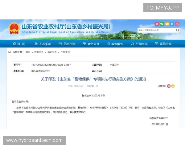 乐竞体育官网入口官方最新版本下载及更新指南，确保玩家享受流畅稳定的游戏环境