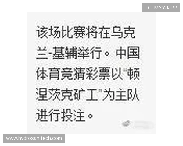 中国足彩官网查询最新赛程和开奖公告的官方渠道介绍
