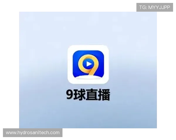 便捷免费获取看球直播app，满足足球迷高清观看和实时互动的多重需求