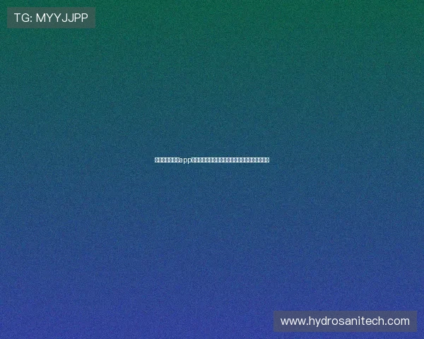世界杯竞猜网站app最新推荐，安全稳定的竞猜平台让你轻松赢取大奖